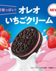 Oreo Cookie Strawberry Cream (Japan)