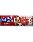Chips Ahoy Red Velvet 80g (China)