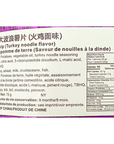 Lay's Turkey Noodle Chips 70g (China)