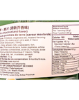 Lay's Wasabi Chips 70g (China)