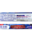 Hi-Chew x Spider Man Apple & Blueberry 55g (Japan)