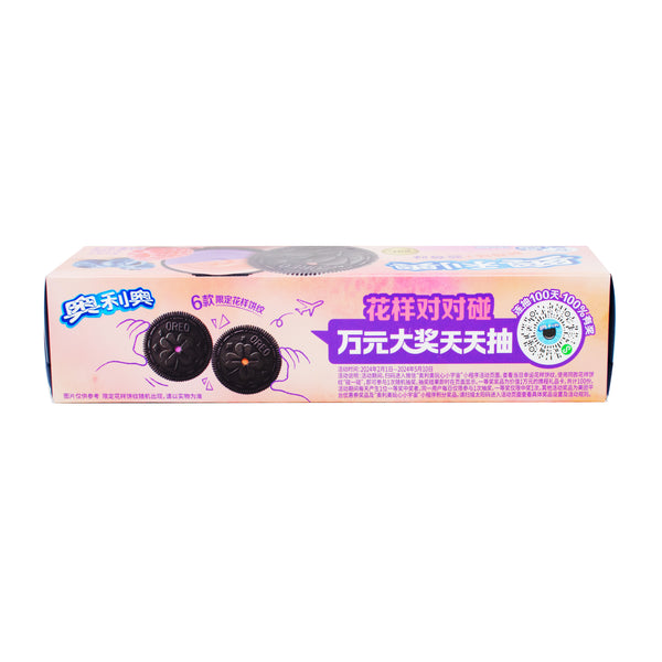 Oreo Raspberry &amp; Blueberry Fusion (China) 97g