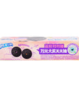 Oreo Raspberry & Blueberry Fusion (China) 97g