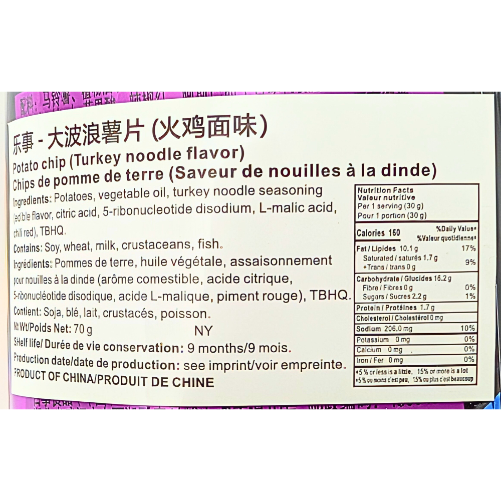 Lay's Turkey Noodle Chips 70g (China)